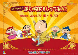 首頁| [官方] 二元之森