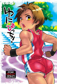 Uni-bitch! » nhentai - Hentai Manga, Doujinshi & Porn Comics