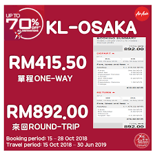If you are traveling to osaka from central kyoto this might be a good option. æžé£›ç«™cheap Flights Station æžé£›ç«™cheap Flights Station