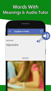 Hindi has a series of vowels that can be paired into short and long. Pronunciation English Hindi Translator Dictionary For Android Apk Download