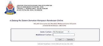 Majlis bandaraya pulau pinang paras 17, komtar, jalan penang 10675, pulau pinang. Just To Pass The Time How To Pay Mbpj Compounds A K A Saman Online