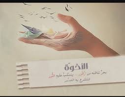 ننسى شوية لهم من الماضي نتعلم. Ø£Ù‡Ù„ÙŠ Ø­ÙŠØ§ØªÙŠ Photos Facebook