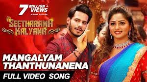 Watch mangalyam tantunanena tamil movie songs subscribe to kollywood/tamil no.1 azclip channel for non stop. Mangalyam Thanthunanena Lyrics à²•à²¨ à²¨à²¡ Vijay Prakash Seetharama Kalyana