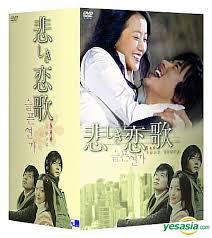 Then check this list to see what are the best ones that are sure to have. Yesasia Sad Love Story Dvd Box 2 Japan Version Dvd Kim Hee Sun Amuse Soft Entertainment Korea Tv Series Dramas Free Shipping