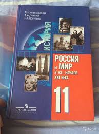 окружающий мир 3 класс плешаков рабочая тетрадь гдз 2 часть Gdz 5 Klass Istoriya Drevnego Mira Rabochaya Tetrad Goder Chast 2 Str Patches Book Cover Xxi
