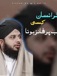 کبھی کبھی نہ دل بڑا اداس ہوجاتا ہے #CapCut #ajmalrazaqadripoetry  #ajmalrazaqadristatus #1millionaudition #1000k  @𝗭𝗮𝗶𝗻.𝗮𝗹𝗶.𝘀𝗵𝗮𝗵𝗶𝗱 @𝙍𝙖𝙝 𝙀 𝙈𝙖𝙙𝙞𝙣𝙖