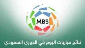 مواعيد مباريات الجولة 16 من الدوري السعودي للمحترفين 2021. Ù†ØªØ§Ø¦Ø¬ Ù…Ø¨Ø§Ø±ÙŠØ§Øª Ø§Ù„Ø¯ÙˆØ±ÙŠ Ø§Ù„Ø³Ø¹ÙˆØ¯ÙŠ Ø§Ù„ÙŠÙˆÙ… Ø§Ù„Ø³Ø¨Øª ÙÙŠ Ø§Ù„Ø¬ÙˆÙ„Ø© 16 Ø³Ø¨ÙˆØ±Øª 360