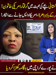 American Woman's Unexpected Demand After Being Duped