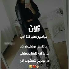 وفي معظم الحالات، كانت الوزارات والهيئات الحكومية الرئيسية تخضع لسلطة حلفاء الأسد الأب الموثوق بهم منذ السبعينيات. Ø¹Ø§Ù„Ù… Ù„Ù„Ø¨Ù†Ø§Øª ÙÙ‚Ø· Ø«Ù„Ø§Ø« Ù…ÙˆØ§Ø¶ÙŠØ¹ ØªØ¹ØªØ¨Ø± Ù‚Ù„Ø© Ø§Ø¯Ø¨ Wattpad