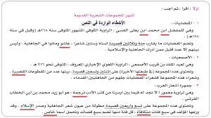 اختبار بنائي الكفاية الإملائية كفايات 4 Youtube