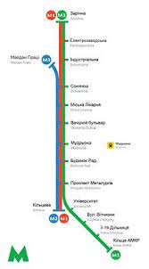 Актуальные и будущие акции и скидки в магазинах сети metro города кривой рог. Krivorozhskij Skorostnoj Tramvaj Vikipediya