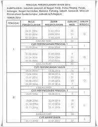 Kalendar cuti umum dan cuti sekolah 2016. Takwim Sekolah Sk Pekan Lahad Datu