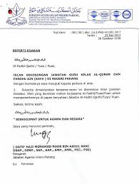Pejabat agama islam daerah petaling. Jabatan Agama Islam Pahang Ranspoo