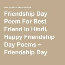 Happy national best friends day. Best Friend Happy Friendship Day Quotes In Hindi Quotes Blog