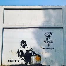 Facebook is showing information to help you better understand the purpose of a page. Local Guides Connect Graffiti Share Local Guides Connect