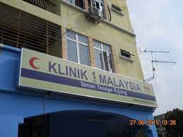 The purview of the ministry of higher education malaysia. Klinik 1 Malaysia Biasanya Bangi Avenue Seksyen 6 Facebook