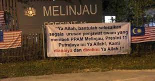 Project under rancangan tempatan daerah manjung 12 km. Ppa1m Putrajaya Presint 11