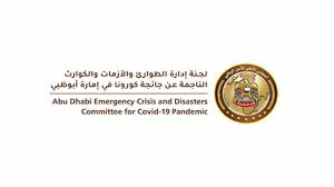 تُعد كلمات المرور مهمة للغاية بالنسبة إلى أمان حسابات المستخدمين. Ø§Ù„Ø·ÙˆØ§Ø±Ø¦ ÙˆØ§Ù„Ø£Ø²Ù…Ø§Øª ÙÙŠ Ø£Ø¨ÙˆØ¸Ø¨ÙŠ ØªØ¹ØªÙ…Ø¯ ØªØ·Ø¨ÙŠÙ‚ Ø§Ù„Ø­ØµÙ† Ù„Ù†Ø¸Ø§Ù… Ø§Ù„Ù…Ø±ÙˆØ± Ø§Ù„Ø£Ø®Ø¶Ø± Ø§Ù„Ø¥Ù…Ø§Ø±Ø§Øª Ø§Ø®Ø¨Ø§Ø± ÙˆØªÙ‚Ø§Ø±ÙŠØ± Ø§Ù„Ø¨ÙŠØ§Ù†