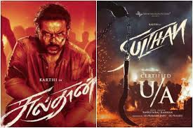 Greifen sie von ihrem mobiltelefon, computer oder fernseher auf inhalte zu. Sulthan Leaked Online Full Hd Available For Free Download Online On Tamilrockers And Other Torrent Sites