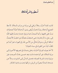 Pin On كلمات