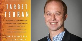 In-Store Book Signing Event: TARGET TEHRAN