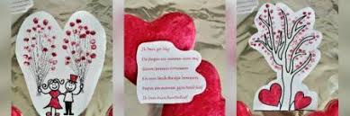 Knutselen Trouwdag Papa En Mama