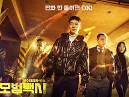 A widowed father and taxi driver who drives a german reporter from seoul to gwangju to cover the 1980 uprising, soon finds himself regretting his decision after being caught in the violence around. Where To Stream Taxi Driver Kdrama Otakukart