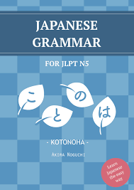 We did not find results for: Free Japanese Study Materials Nihongo Library