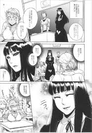 エロ漫画】転校生の美人JKを気に入った褐色ギャルは早速家に招かれると、部屋には男性のマネキンが…彼女の母がマネキンの腕でオナニーしてるのを覗き見てしまうと…【無料  エロ同人】 – エロ漫画喫茶