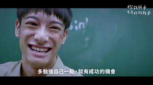 Latest telugu short film : 8 Taiwanese Movies And Dramas To Watch On Netflix During Your Coronavirus Quarantine Taiwan Scene Taiwan Digital Travel Magazine