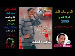 1 ترقيم الكتاب موافق للمطبوع. Ø³Ø§Ø¨ Ø§Ù„Ø¨Ù„Ø¯ Golectures Online Lectures