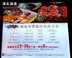 Manage your video collection and share your thoughts. å°ä¸­åƒåˆ°é£½ å°ä¸­åƒåˆ°é£½æ¼¢ä¾†æµ·æ¸¯é¤å»³æµ·é®®å¾ˆå¨ å¹³æ—¥