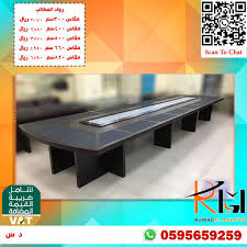 طاولة اجتماع 5مقاسات in 2021 coffee table home decor decor