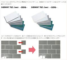 楽天市場 サブウェイタイル ベント シール 長方形 水色 アイスホワイトブルー 黒目地 おしゃれ アンティーク レトロモダン 目地付 キッチン カウンター 洗面所 壁 ｄｉｙ リフォーム 賃貸用 簡単 剥がせる 美濃焼 耐熱 防水 磁器質 タイル通販 タイルオンライン