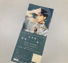 The website collected by this website comes from the. éŸ³æ¨‚ å³é'å³° å†Šè'‰ä¸€ ä¸€èˆ‡ä¸€ Sodagreen Ptt Web