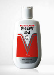 Mentholatum Lotion Pain Relief Minor Aches Deep Heating Lotion 75 Ml 2 54 Oz 19 98 Picclick