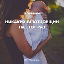без тебя я б не знал где небо где земля Ded Vladimir Vynimaetsya Iz Zapolyarnyh Ldov Iz Pod Vertolyotnyh Vintov I Vstaet U Nashego Doma Vsya V Inee Golova I Ne Mnyotsya Pod Nim Trava Poeziya Stariki Nim