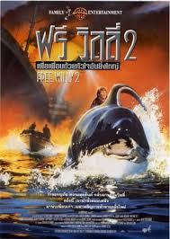 The adventure home (1995) officially released in india in english? Free Willy 2 The Adventure Home Famousfix Com Post