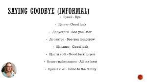 I love you in different languages. Learn How To Say Goodbye In 25 Different Languages