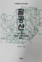 �뱸����(�������) �ϰ��� ���� ���Ρ� ��10�� `�Ȱ���` �Ⱓ - ���ϽŹ�