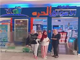 تعمل شركة مصر للاسواق الحرة في قطاع تجارة المواد الغذائية والسلع الأساسية مع التركيز على السوبر ماركت والمراكز الكبرى. ØµÙˆØ± ÙÙŠ ÙŠÙˆÙ…Ù‡Ø§ Ø§Ù„Ø¹Ø§Ù„Ù…ÙŠ Ø­Ù…Ù„Ø© Ù„ØªØ°ÙˆÙ‚ Ø§Ù„Ø´ÙˆÙƒÙˆÙ„Ø§ØªØ© Ø¨Ù…Ø·Ø§Ø± Ø§Ù„Ù‚Ø§Ù‡Ø±Ø© Ø¨ÙˆØ§Ø¨Ø© Ø£Ø®Ø¨Ø§Ø± Ø§Ù„ÙŠÙˆÙ… Ø§Ù„Ø¥Ù„ÙƒØªØ±ÙˆÙ†ÙŠØ©