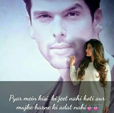 140 Beyhadh Lines Ideas Maya Quotes Jennifer Winget Jennifer Love #beyhadh maya dialogue | 9.5m people have watched this. 140 beyhadh lines ideas maya quotes