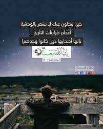 اعظم سورة في القران الكريم كلمات متقاطعة