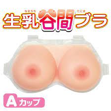 ぷにゅむにゅの入れ乳】生乳谷間ブラ Aカップ【プラジャータイプのおっぱい】 : アダルトグッズの新宿雑貨