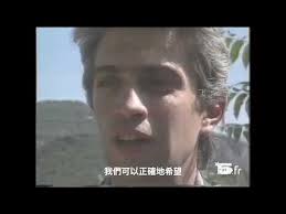 UNESCO Geopark course Guy Martini