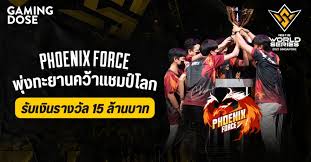 The most awaited garena free fire world series singapore 2021 is now going on. Phoenix Force Soars To Win The World Championship Esports Free Fire World Series 2021 Singapore Receiving A Prize Of 15 Million Baht Gamingdose Newsdir3