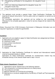 Maybe you would like to learn more about one of these? Jakim Halal Certificate Checklist Pdf Free Download