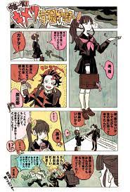 アボガド6 avogado6 さんの漫画 124作目 ツイコミ 仮 タケウチ 黒執事 ヴィンセント 漫画