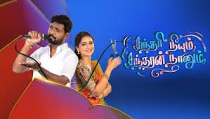 We did not find results for: Watch Star Vijay Serials Shows Online On Hotstar Com Today Episode Free Online Tv Channels Watch Tv Shows