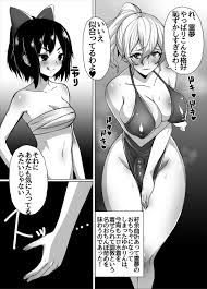 んぼ ゆかりんふたなり本 東方project Dl版